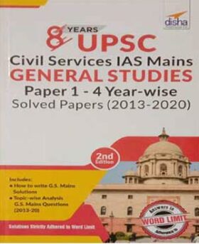 8 Years UPSC Civil Services IAS Mains General Studies Paper 1-4 Year-wise Solved Papers(2013-2020)