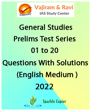 essay test series vajiram