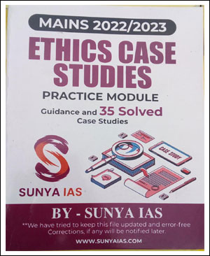 sunya ias ethics case study pdf