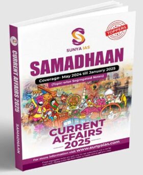 Sunya ias samadhaan yearly topic wise current affairs 2025