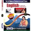 kd publication english vol 1 by neetu singh