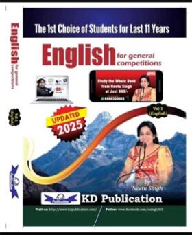 kd publication english vol 1 by neetu singh