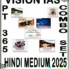 PT 365 for 2025 vision ias complete set hindi medium