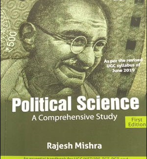 Sangam Books Political Science (A Comprehensive Study) By Rajesh Mishra 1st Edition Original Book English Medium