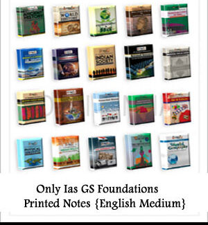 Only Ias Pre Cum Mains General Studies Printed Notes (1 Combo) 2021 English Medium