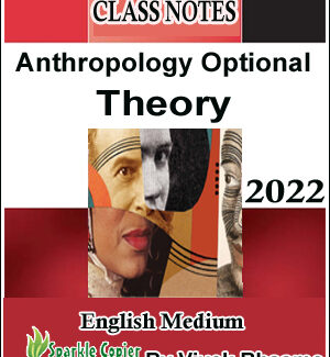 Anthropology Optional Theory Class Notes By Vivek Bhasme English Medium 2022