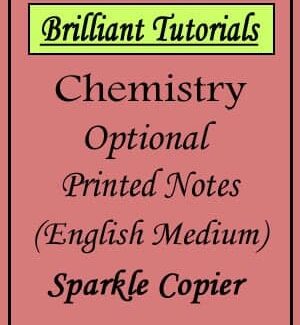 Brilliant Tutorials Chemistry Optional Printed Notes English Medium