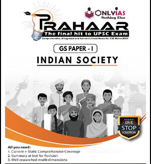 Only IAS Prahaar GS Paper-I Indian Society English Medium 2021 - Without Spiral