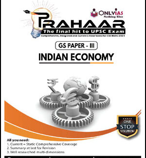 Only IAS Prahaar GS Paper-III Indian Economy English Medium 2021