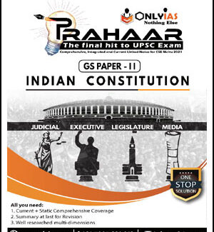 Only IAS Prahaar GS Paper-II  Indian Constitution English Medium 2021 - Without Spiral
