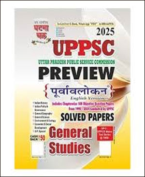 Ghatna Chakra General Studies UPPSC Preview Solved Papers 2025 English Medium