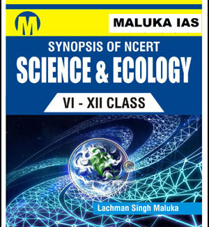 Maluka IAS Synopsis Of NCERT Science & Ecology Class VI-XII English Medium(Xerox)