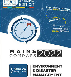Rau's IAS Environment & Disaster Management Mains Compass 2022 English Medium (Xerox)