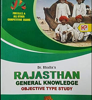 Kuldeep Publication Rajasthan General Knowledge By Dr. Bhalla's & Kuldeep Bhalla Objective Type Study 2nd Edition 2023-24 English Medium Original Book