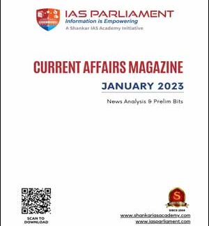Shankar IAS Monthly Current Affairs Magazine January 2023 IAS Parliament Printed Notes 2023 English Medium 