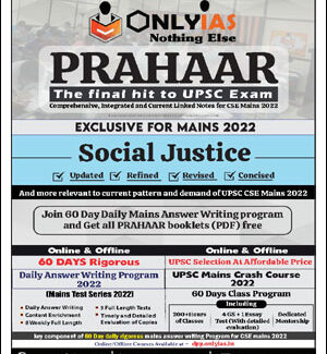 Only IAS Prahaar Exclusive For Mains Social Justice English Medium 2022