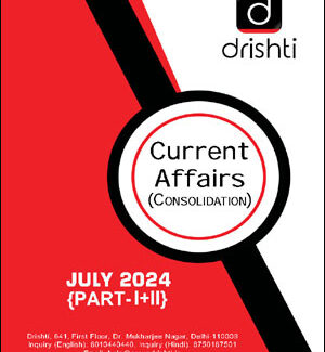 Drishti Ias Current Affairs Consolidation Monthly Magazine July 2024 Part – I+II English Medium