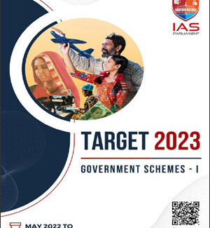 IAS Parliament Government Schemes Part 1 Target English Medium 2023 Printed Notes