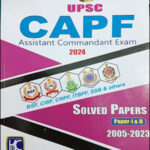 KBC Nano UPSC CAPF (Assistant Commandant Exam) 2024 Solved Paper 1 & 2 – 2005-2023 English Medium Original Book