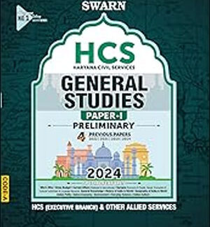 Swarn HCS (Haryana Civil Services) General Studies Paper- I Preliminary Previous Papers 2024 Original Book