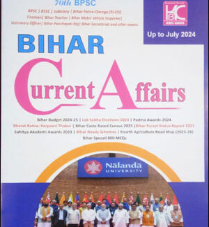 KBC NANO BPSC Bihar Current Affairs Up-to July 2024 English Medium