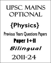 UPSC Mains Optional Physics  Previous Years Wise Questions Papers I+II Bilingual 2011-24 - With Spiral