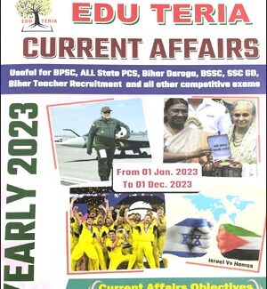 Edu Teria Current Affairs Yearly 01 January To 01 December 2023 Original Book English Medium 2023