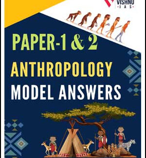 Vishnu IAS Anthropology Model Answers Paper-I & II Printed Notes English Medium   - With Spiral