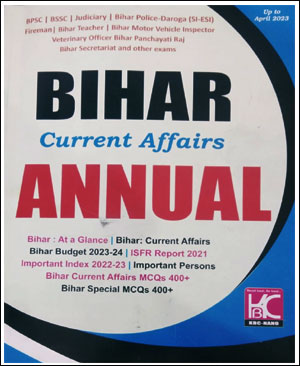 KBC NANO Bihar Current Affair Annual English Medium Up To April 2023 Original Book