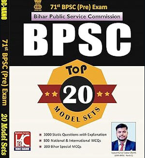 71th BPSC Model Sets English Medium-KBC Nano
