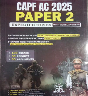 Study Funda CAPF Assistant Commandant Paper – 2 English Medium