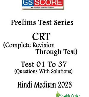 GS Score IAS CRT (Complete Revision Through Test) Prelims Test Series 2023 Hindi Medium