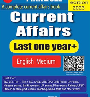 Pinnacle Publication Last One Year Current Affairs July Edition 2023 English Medium Original Book