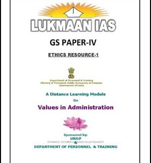 DOPT Values In Administration By Lukmaan Ias GS Paper IV Ethics English Medium Printed Notes 2022