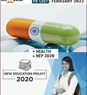 Ias Baba February Monthly Yojana Kurukshetra Gist 2022 English Medium