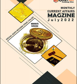 Only Ias Monthly Magazine Current Affair July 2022 Printed Notes English Medium