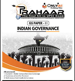 Only IAS Prahaar GS Paper-II Indian Governance English Medium 2021