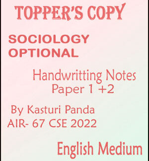 Topper's Copy Sociology Optional Handwritting Notes By Kasturi Panda AIR- 67 CSE 2022 English Medium
