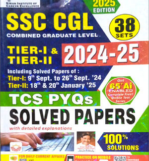 SSC CGL TCS PYQs 2025 Kiran Publication