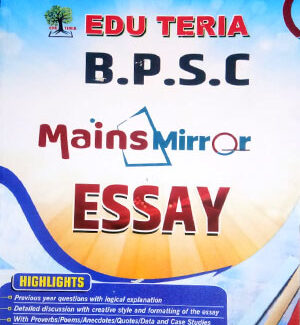 BPSC Mains Mirror Essay Writing Eduteria English Medium