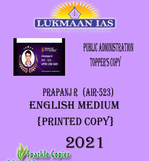 Lukmaan IAS Topper Copy Public Administration By Prapanj R (Air 523) English Medium 2021