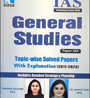 KBC Nano  Topicwise Solved Paper With Explanation - 2011-2023 General Studies Preliminary Exam 2024 - Paper I+II English Medium Original Book