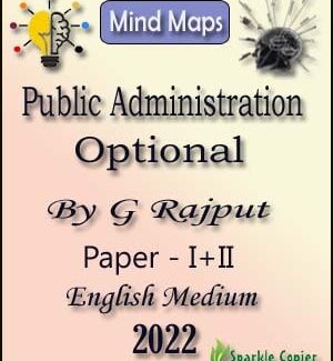 Mind Maps Public Administration Optional By G Rajput Paper I & II English Medium ( Two Booklets)