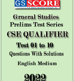 GS Score Ias General Studies Prelims CSE QUALIFIER Test Series 01 to 10 English Medium 2022