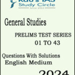 Rau's Ias General Studies Prelims Test Series 01 To 43 English Medium Questions With Solutions 2024