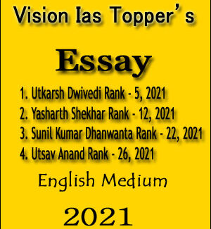 Vision Ias Essay Topper's Copy 2021 English Medium