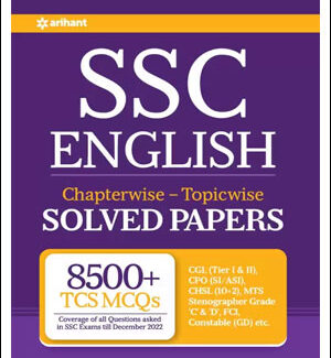 Arihant SSC English Chapter wise-Topic wise Solved Paper 8500+ TCS MCQs English Medium Original Book