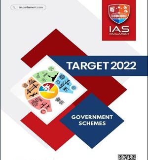 Shankar IAS Target Government Schemes Printed Notes English Medium 2022