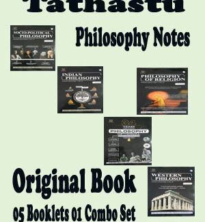 Tathastu Institute Of Civil Services Philosophy Notes Original Book 05 Booklets 01 Combo Set English Medium