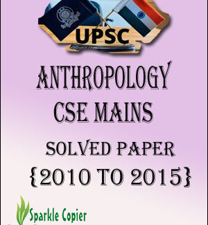 UPSC Anthropology CSE Mains Solved Paper English Medium (2010 To 2015)
